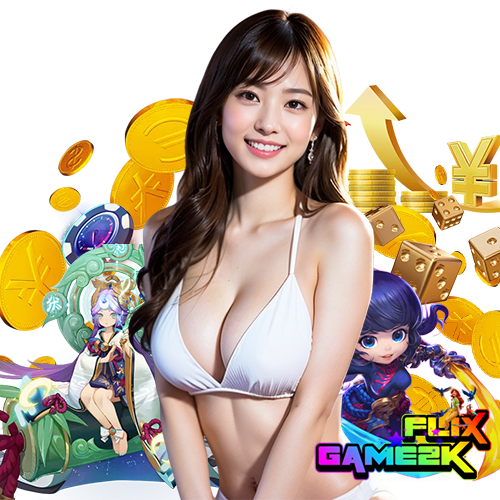 flixgame2k เข้าสู่ระบบ
